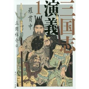 岡本太郎爆発大全/岡本太郎/椹木野衣 : bookfanプレミアム - 通販