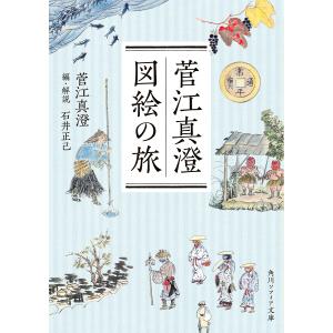 新品 / 獄卒クラーケン (1-6巻 最新刊) 全巻セット : 漫画全巻ドット