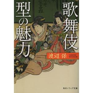 集英社（SHUEISHA） 【シュリンク訳アリ】『MONSTERS 一百三情飛龍侍極