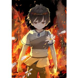 〔予約〕LV999の村人0 〜LV999への道〜(1)/星月子猫/ふーみ