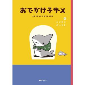 ドカベン プロ野球編（全52巻セット） : マンガ屋アニメ屋 Yahoo!店