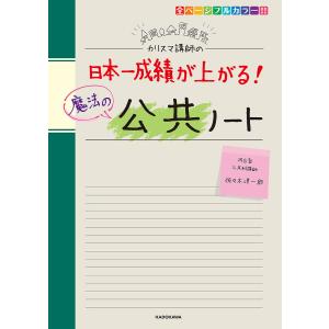 中古 希少本 絶版 椋陽児 縄 Jyo まんだらけ出版 限定 骨董 ビンテージ