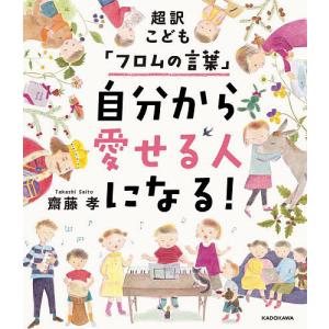ゼロから始めるハッカー養成講座 HACKER JAPAN 2004年11月号 ゼロからはじめるハッカー養成講座2004