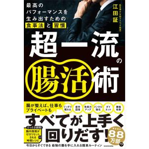 とんでもスキルで異世界放浪メシ 15/江口連 : bookfanプレミアム
