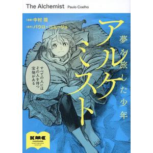中古 日本を創った男?渋沢栄一 青き日々? 1〜7巻 漫画 全巻セット