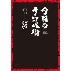 新臨床家のためのホメオパシーマテリアメディカ 下/森井啓二 : bookfan