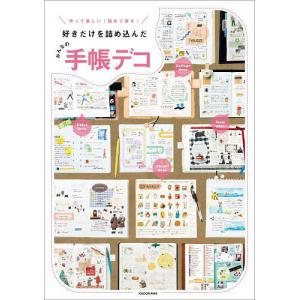 倍音セラピーCDブック : 声の力が脳波を変える、全てが叶う! : 自分の声を… 倍音セラピーCDブック 声の力が脳波を変える、全てが叶う! 自分の声を