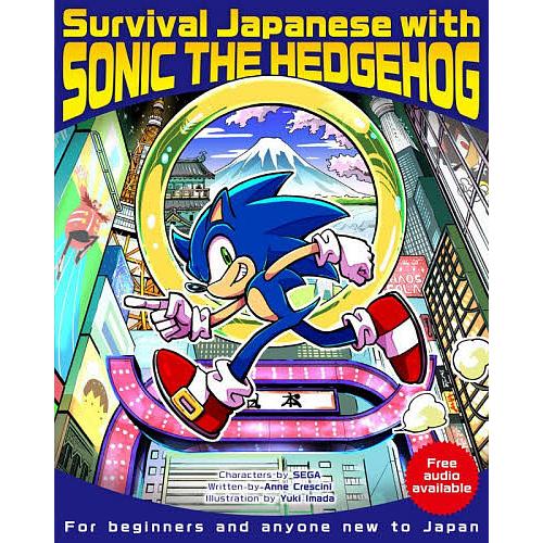 Survival Japanese with SONIC THE HEDGEHOG/SEGA/Ann...