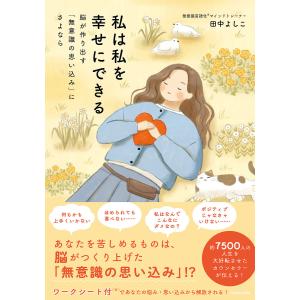 To LOVEる-とらぶる-ダークネス 14/矢吹健太朗/長谷見沙貴 : bookfan