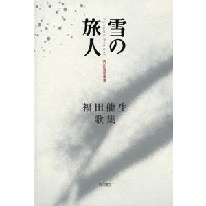 人口減少時代の都市・インフラ整備論/宇都正哲/浅見泰司/北詰恵一