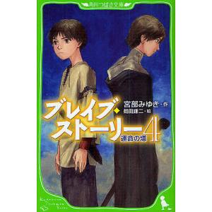 SAPIX サピックス 小6 算数 SS特訓 桜蔭コース SSOUアプローチ テスト