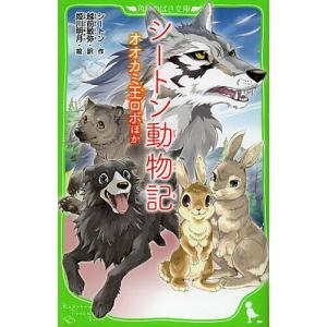 新品 / 10歳までに読みたい世界名作 (全30冊) 全巻セット : 漫画全巻