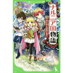 とんでもスキルで異世界放浪メシ 16/江口連 : bookfanプレミアム