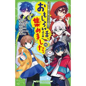 ロミオ & ジュリエット 山崎育三郎 ver. （CD） : 宝塚アン - 通販