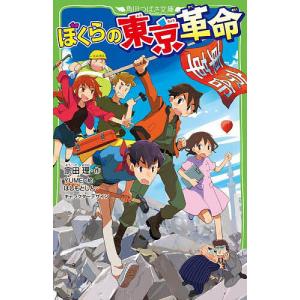 研究叢書579 近世中後期の古今伝授 日下幸男 研究叢書579 近世中後期の古今伝授 Book : タワーレコード