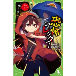 モンキーターン 文庫版 コミック 全18巻完結セット 全巻セット モンキーターン 文庫版 コミック 全18巻完結セット 全巻セット