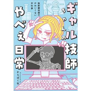 新品 / 転生貴族、鑑定スキルで成り上がる (1-20巻 最新刊) 全巻セット