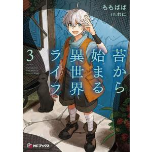 劇場版 転生したらスライムだった件 紅蓮の絆編 0巻 入場者特典 転