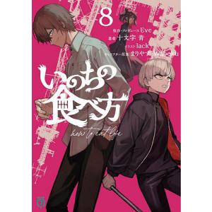 新品 / ベルセルク [新表紙版] (1-43巻 最新刊) 全巻セット : 漫画全巻