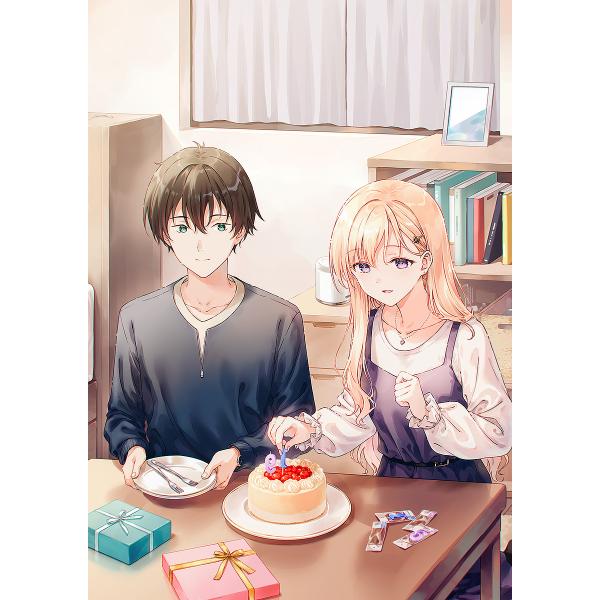 〔予約〕義妹生活17(17) /三河ごーすと/Hiten