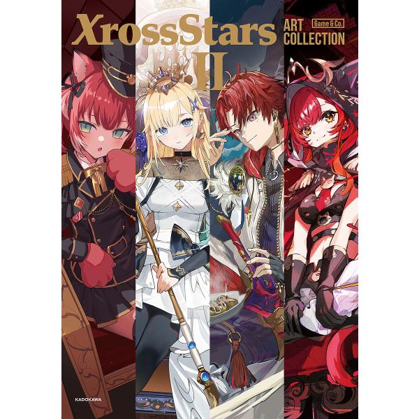 〔予約〕Xross Stars ART COLLECTION 2/Game＆Co．