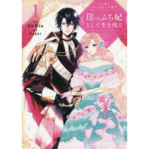 パタリロ 1巻から104巻 魔夜 峰央 全巻、表紙アルコール除菌済 全巻