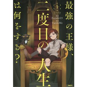 送料無料】[本/雑誌]/[新品全巻コミックセット] キン肉マン (初期