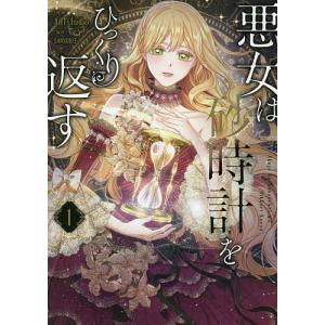 新品 / ペリリュー -楽園のゲルニカ- (1-11巻 全巻) 全巻セット : 漫画