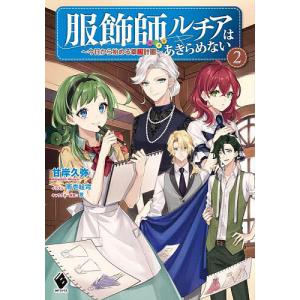 ダークタワー 全巻 セット 全16巻 スティーヴン・キング 全巻セット