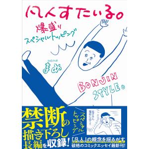 鉄緑会東大英語リスニング 東京大学受験指導専門塾/鉄緑会英語科