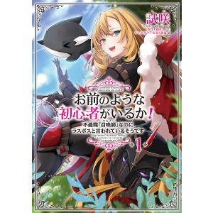 新品 / 狼と香辛料 愛蔵版 (1-8巻 全巻) 全巻セット : 漫画全巻ドット