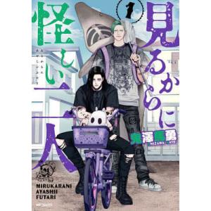 新品 / ワンパンマン ヒーロー大全 (1巻 全巻) : 漫画全巻ドットコム