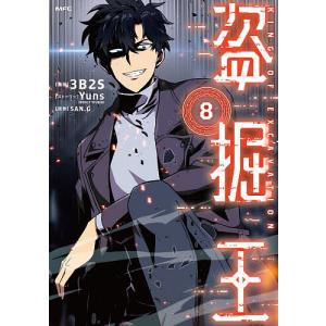 地縛少年花子くん 17/あいだいろ : bookfanプレミアム - 通販 - Yahoo