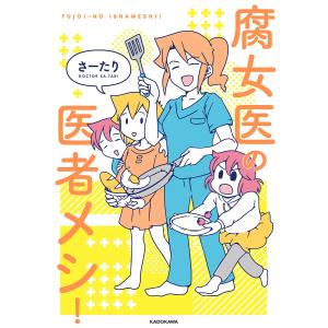 ドロヘドロ 20/林田球 : bookfanプレミアム - 通販 - Yahoo!ショッピング
