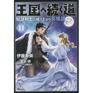アオイホノオ 32/島本和彦 : bookfanプレミアム - 通販 - Yahoo