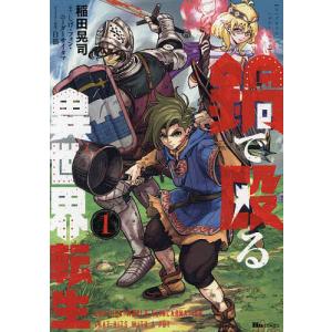 ダークギャザリング 17/近藤憲一 : bookfanプレミアム - 通販 - Yahoo