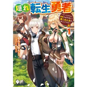 新品 / 弱虫ペダル (1-98巻 最新刊)[渡辺航先生描き下ろし収納BOX付/総