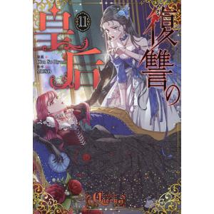 【漫画】3冊セットカードキャプターさくらクリアカード編 漫画】3冊セットカードキャプターさくらクリアカード編 カード