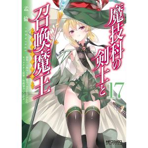 転生したらスライムだった件 1〜29巻 全巻 川上泰樹 転生したらスライムだった件（29） Cute Photo