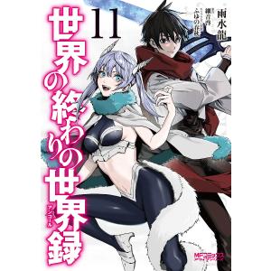 642633】魔法陣グルグル2 全巻セット【1-19巻セット・以下続巻
