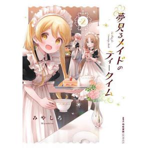 山内滋夫【夏の花籠】希少な額装用画集より、状態良好、新品高級額装付 特装版 花燭の白 8 : bookfanプレミアム - 通販 - Yahoo!ショッピング