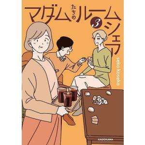 あかね噺 1-20巻セット : bookfanプレミアム - 通販 - Yahoo!ショッピング