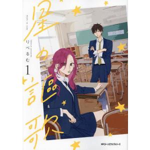 みんなが欲しかった!FPの教科書1級 2025-2026年版Vol.1/滝澤ななみ