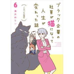 基礎英語長文問題精講/中原道喜 : bookfanプレミアム - 通販 - Yahoo