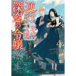 新品 / 特典あり 瓜を破る (1-13巻 最新刊)[限定複製原画3種付] 全巻