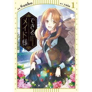 新品 / スマイリー (1-11巻 全巻) 全巻セット : 漫画全巻ドットコム
