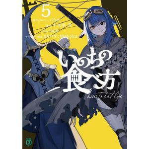 5月下旬より発送予定 / 新品 それでも町は廻っている (1-16巻 全巻
