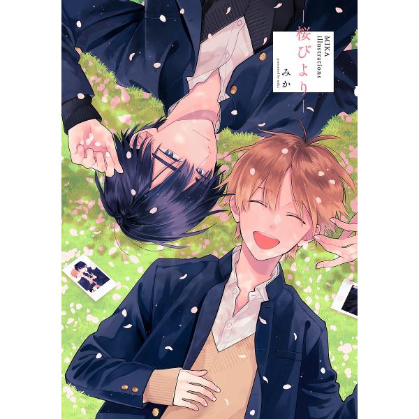 桜びより MIKA illustrations/みか