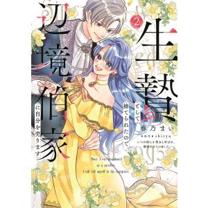 令和8年版 司法書士 合格ゾーン 択一式 ＋ 記述式過去問題集 1〜12巻