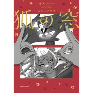 集英社（SHUEISHA） 遊☆戯☆王/漫画全巻セット◇C≪全38巻（完結